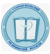 Логотип (Старооскольский медицинский колледж)